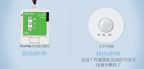 使用按键进行设置