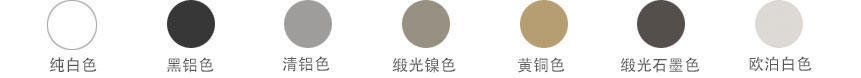 两端支架